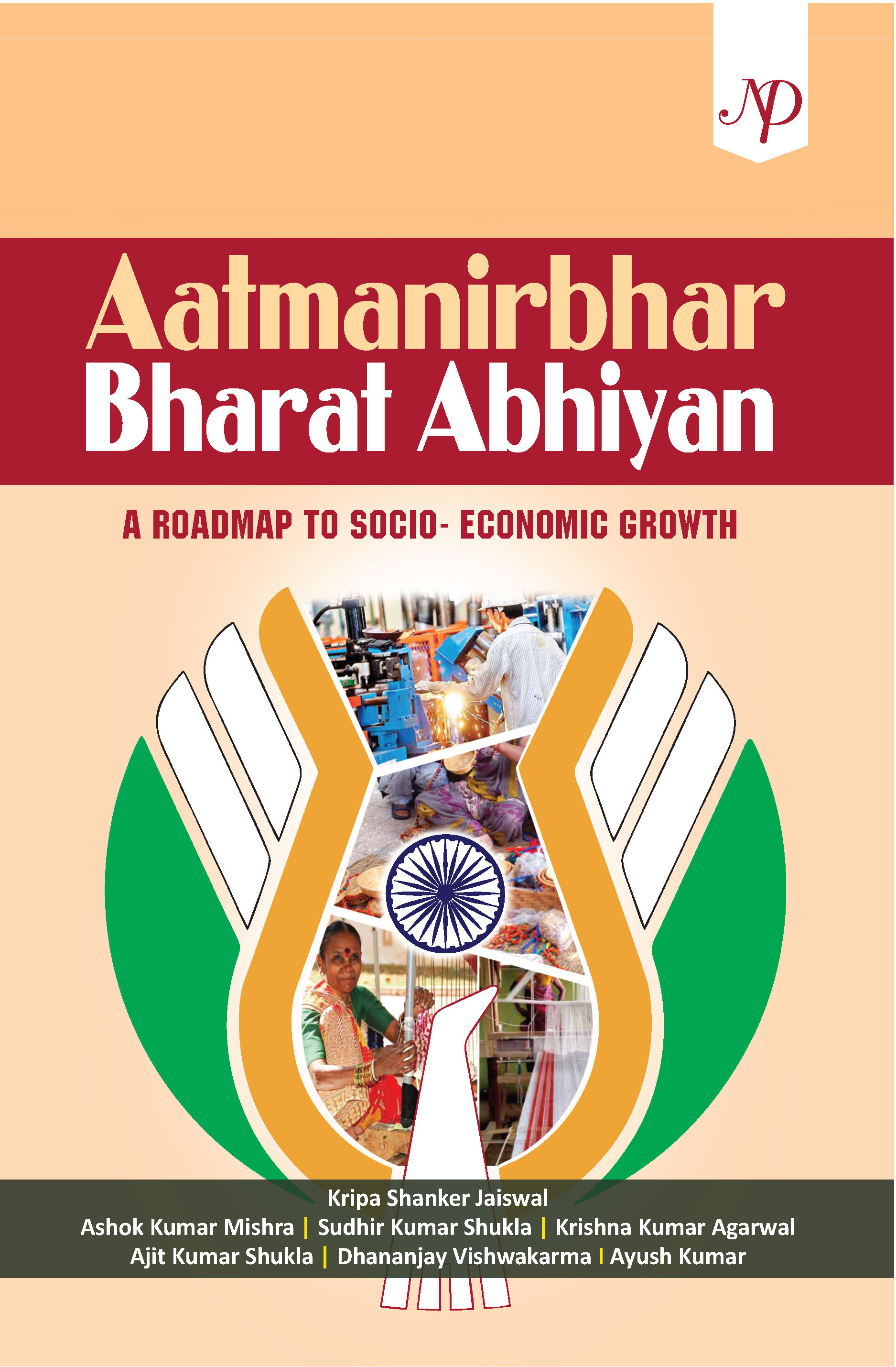 Aatmanirbhar Bharat Abhiyan Cover By Ayush.jpg